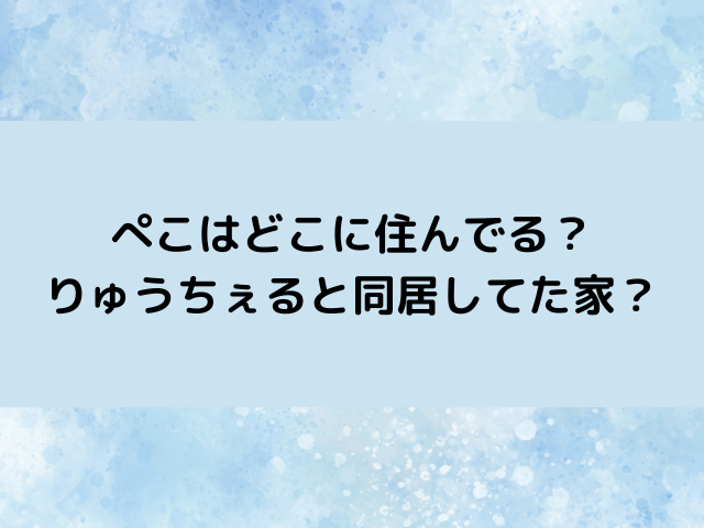 監察医朝顔 お父さん